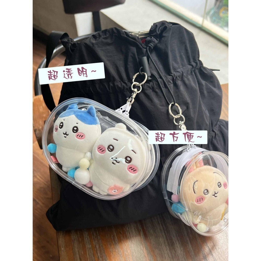 ✨遛娃必備！透明PVC展示包｜10/15/20cm娃可用｜棉花娃娃外出包｜掛包/收納/防塵包｜可調背帶-細節圖2