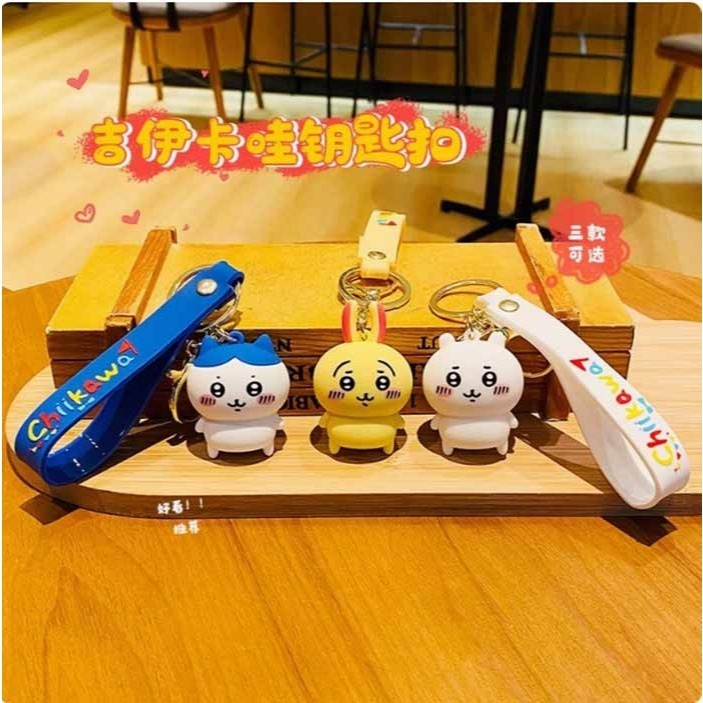 吉伊卡哇鑰匙圈吊飾｜烏薩奇/吉伊/小八卡通公仔｜包包掛飾｜可愛軟萌掛件｜動漫角色鑰匙扣玩偶-細節圖3