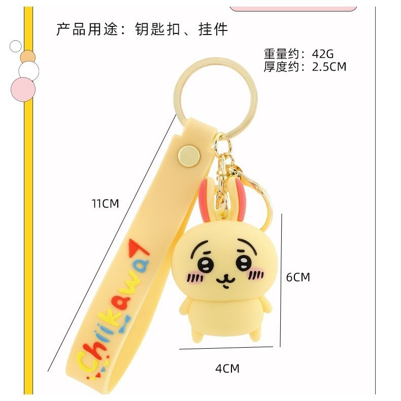 吉伊卡哇鑰匙圈吊飾｜烏薩奇/吉伊/小八卡通公仔｜包包掛飾｜可愛軟萌掛件｜動漫角色鑰匙扣玩偶-細節圖4