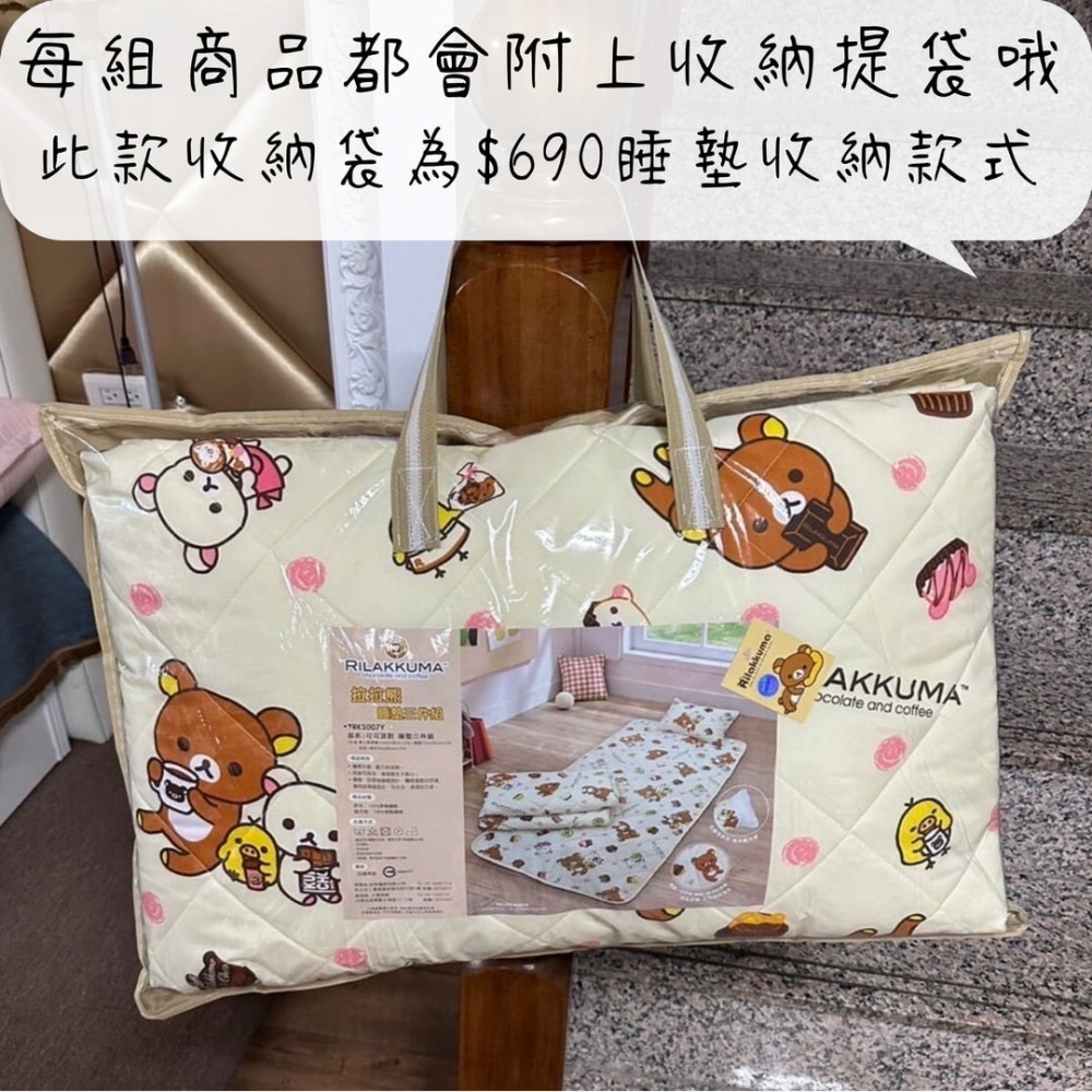 【爽眠工房】 兒童卡通涼被童枕睡墊三件組 正版授權  台灣製 HELLO KITTY 角落生物 史迪奇 小熊維尼拉拉熊-細節圖6