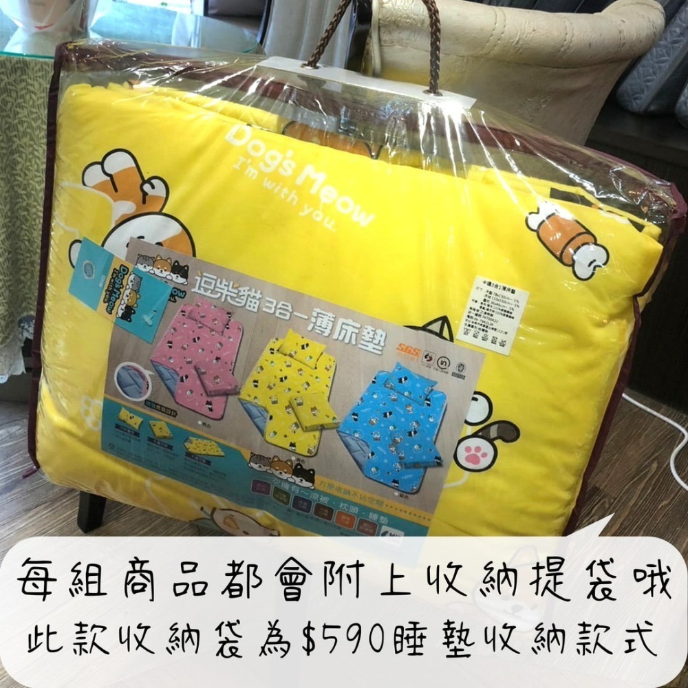 【爽眠工房】 兒童卡通涼被童枕睡墊三件組 正版授權  台灣製 HELLO KITTY 角落生物 史迪奇 小熊維尼拉拉熊-細節圖7