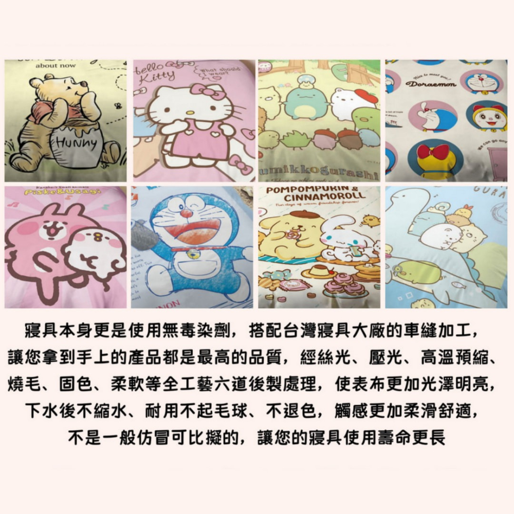 【爽眠工房】卡通床包組 正版授權 💕三麗鷗 Hello Kitty 床包組 冬夏兩用被 薄被套 枕套 單人雙人台灣製-細節圖5