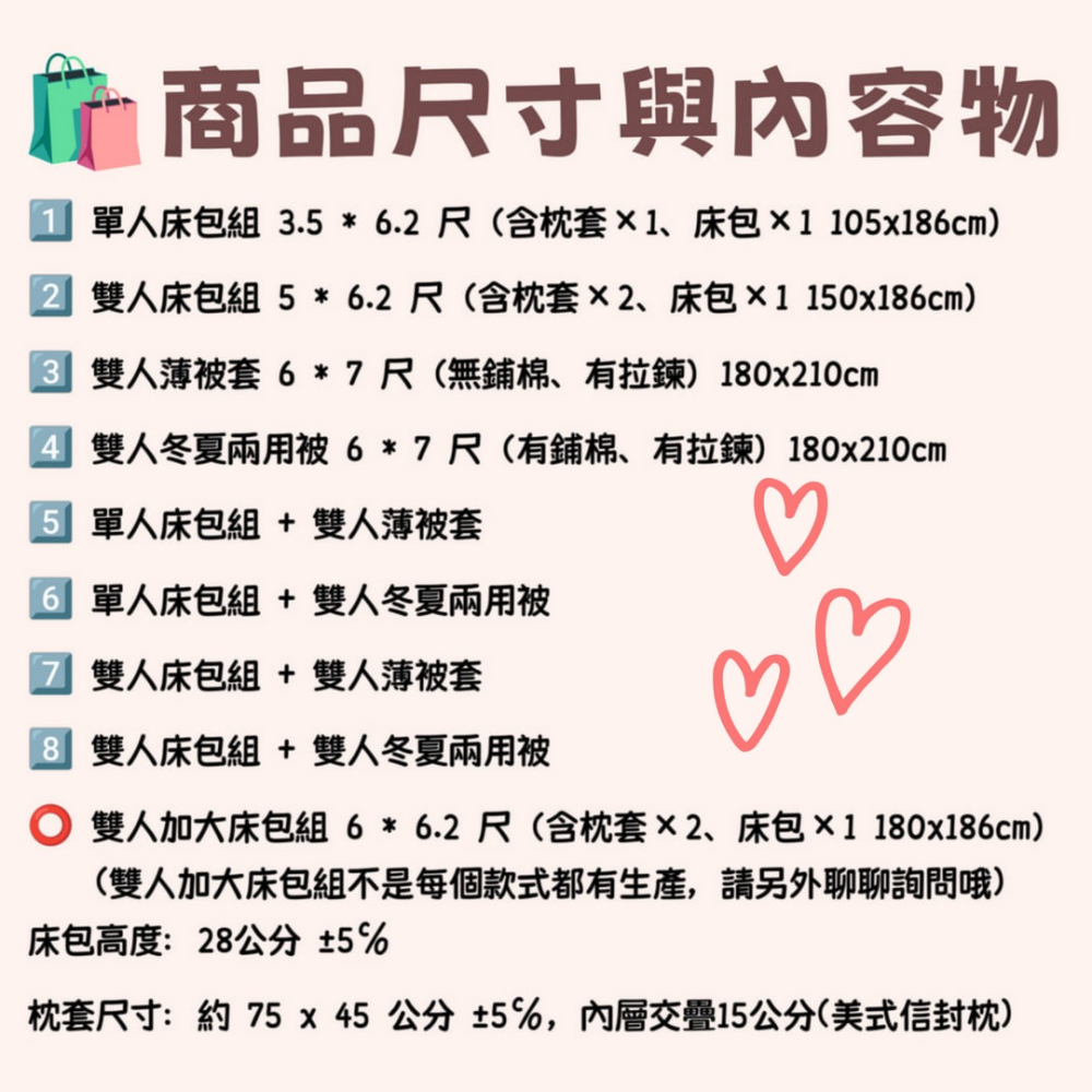 【爽眠工房】卡通床包組 正版授權 💕角落生物 角落小夥伴 床包組 冬夏兩用被 薄被套 枕套 單人 雙人 台灣製-細節圖2