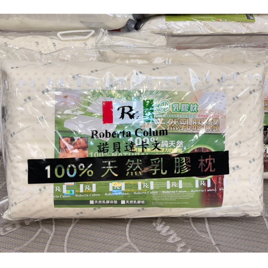 【爽眠工房】Roberta Colum諾貝達卡文 天然乳膠枕 R造型人體乳膠枕 100%純天然乳膠枕-細節圖5