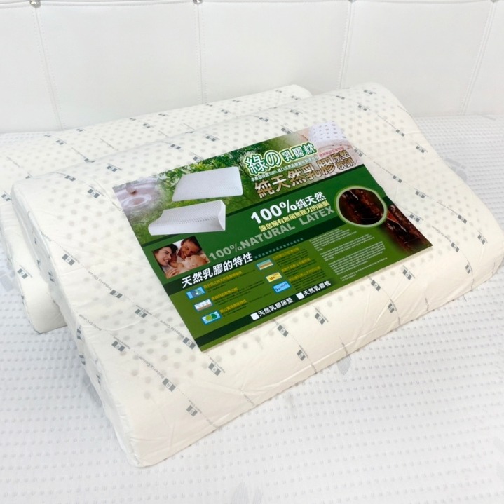 【爽眠工房】Roberta Colum諾貝達卡文 天然乳膠枕 R造型人體乳膠枕 100%純天然乳膠枕-細節圖6