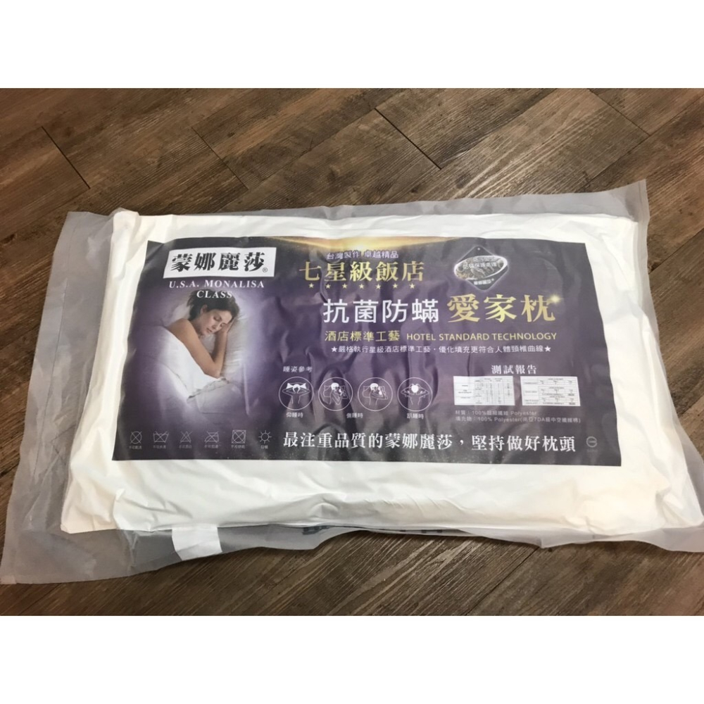 【爽眠工房】七星級頂級飯店愛用枕 蒙娜麗莎 防蟎 / 抗菌 / 壓縮枕  台灣製 吸濕排汗 抑菌透氣 壓縮枕-細節圖2