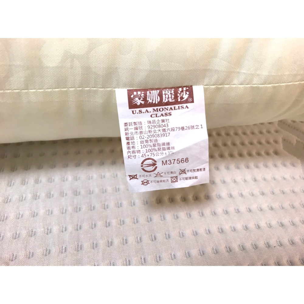 【爽眠工房】美式健康紮實枕 台灣製造MIT 蒙娜麗莎 枕頭 硬式枕 高硬枕-細節圖5