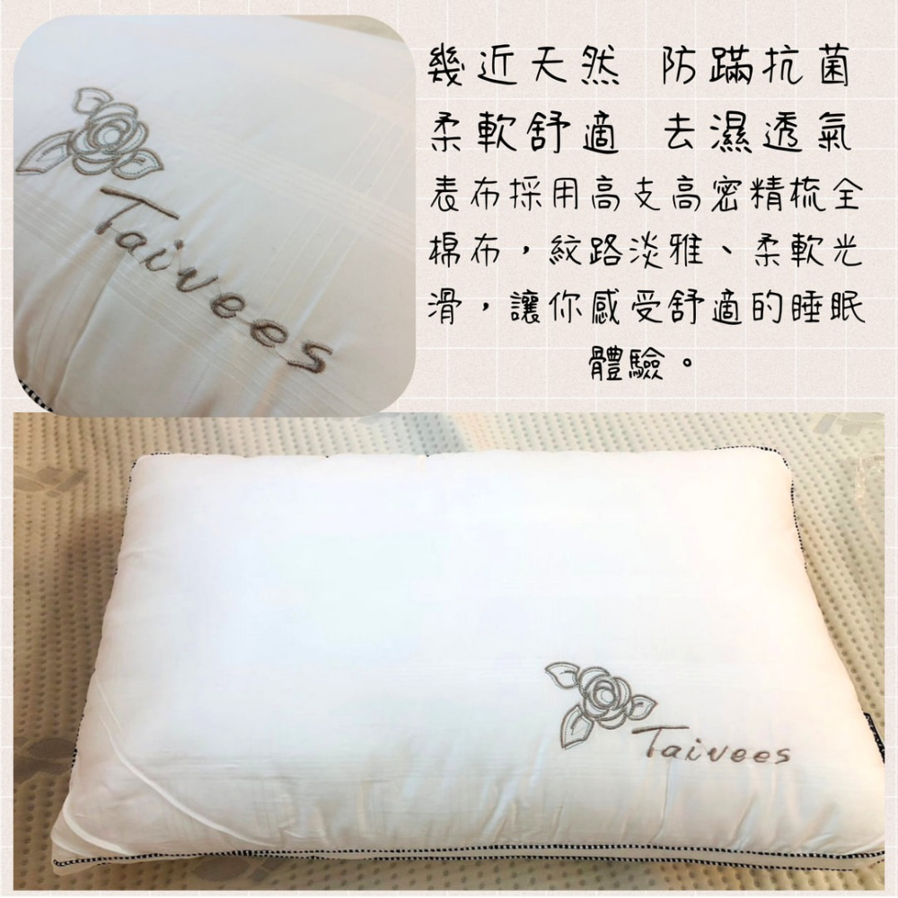 【爽眠工房】超細纖維羽絲絨枕 防蹣抗菌 柔軟舒適 去濕透氣 立體彈力 飯店枕-細節圖2