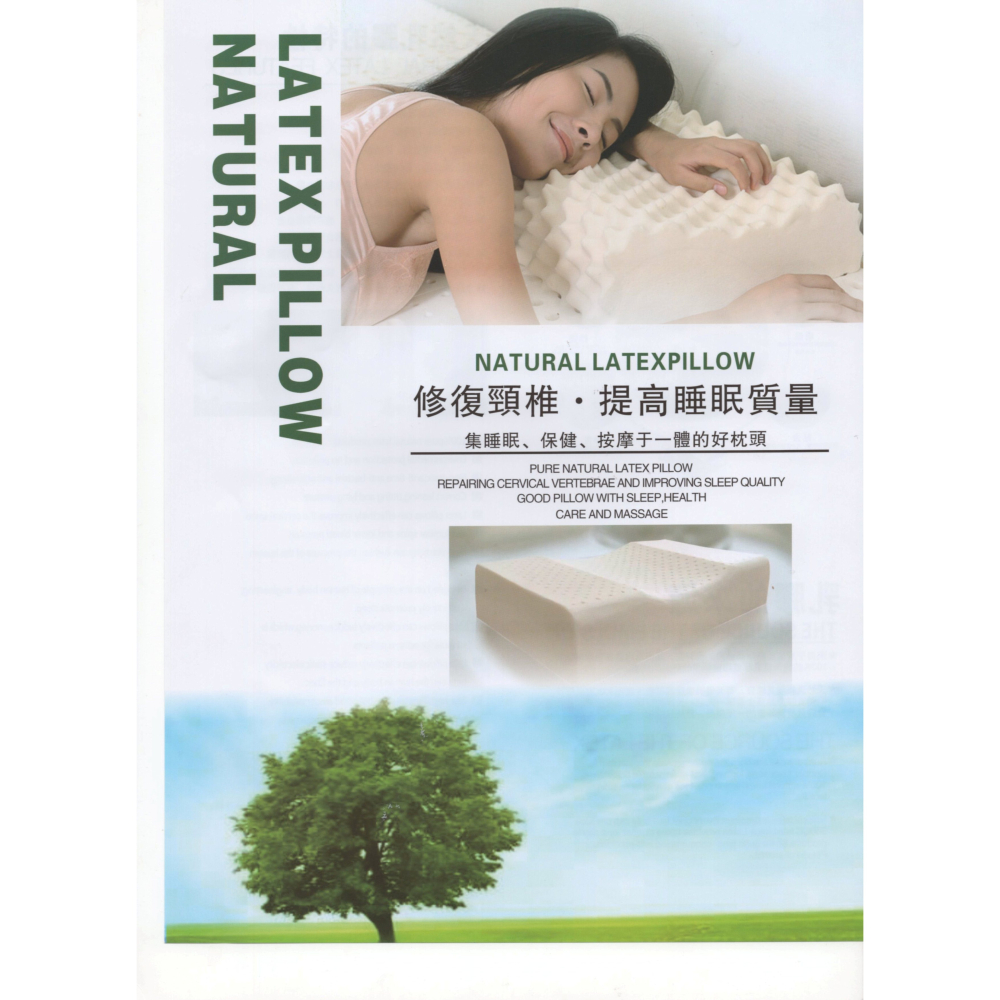 【爽眠工房】100% 泰國純乳膠 人體工學乳膠枕 買一贈一2入組  抗菌 防螨 頸部支撐-細節圖7