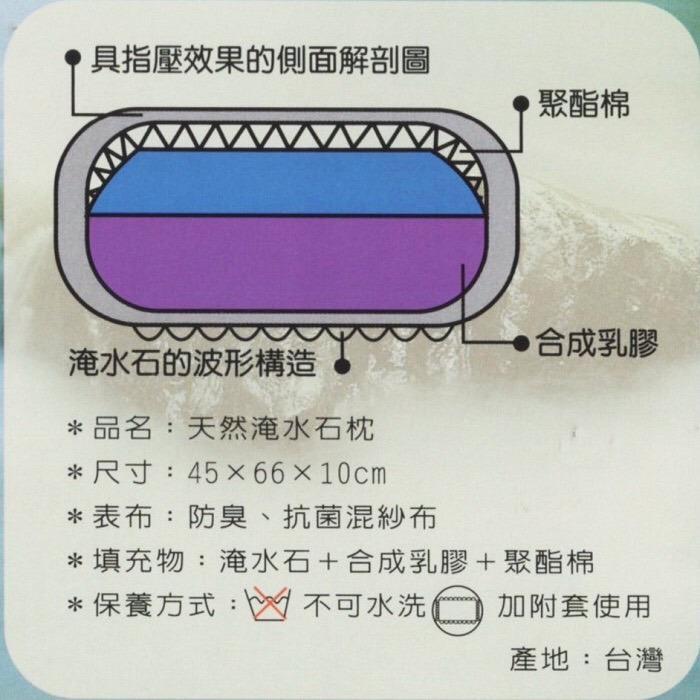 【爽眠工房】畢卡索天然淹水石頭枕 淹水石枕 指壓枕 硬枕 按摩效果-細節圖6