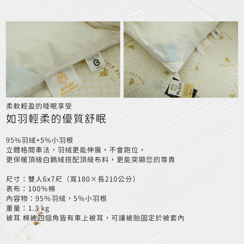 【爽眠工房】專櫃精品95%頂級羽絨被 保暖輕盈 溫度調節 雙人被 冬被 羽絨被 95%羽絨被-細節圖2