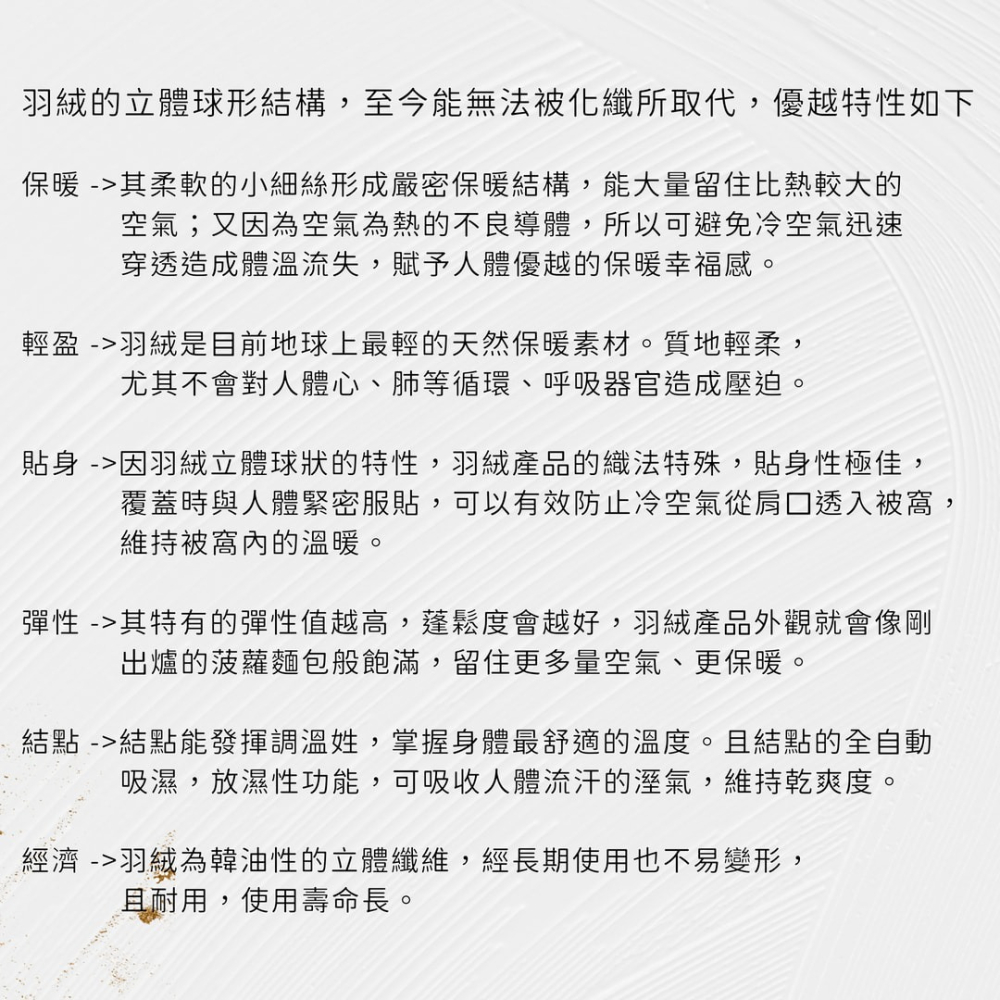 【爽眠工房】專櫃精品95%頂級羽絨被 保暖輕盈 溫度調節 雙人被 冬被 羽絨被 95%羽絨被-細節圖3