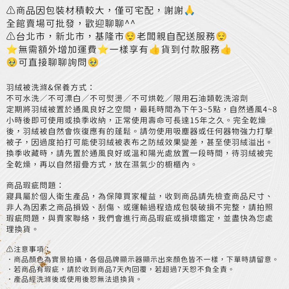 【爽眠工房】專櫃精品95%頂級羽絨被 保暖輕盈 溫度調節 雙人被 冬被 羽絨被 95%羽絨被-細節圖6