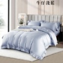 【爽眠工房】專櫃頂級寢具 植萃系列 床包+冬夏兩用被套組｜60支天絲 植萃系列 100%萊賽爾纖維-規格圖7