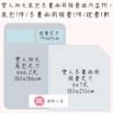 【爽眠工房】100%黛木絲兩用被套床包組 依韵-灰 雙人 加大 竹纖維 天絲TENCEL 床包 枕頭套 兩用被-規格圖6