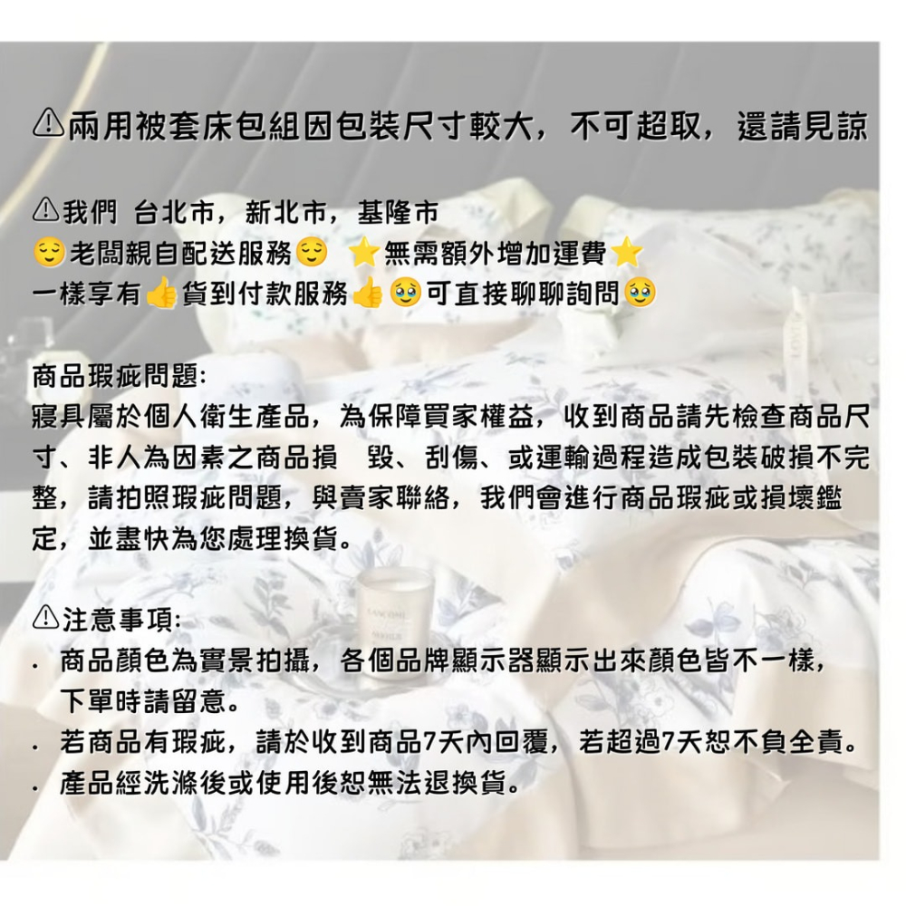 【爽眠工房】100%黛木絲兩用被套床包組 菲揚 雙人 加大 竹纖維 天絲TENCEL 床包 枕頭套 兩用被-細節圖4