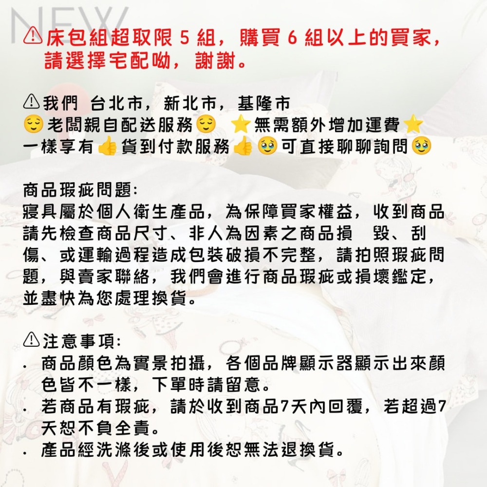 【爽眠工房】100%萊賽爾 頂級TENCEL天絲 動物系列 床包組 單人 雙人 加大 床包 枕頭套 多款任選-細節圖3