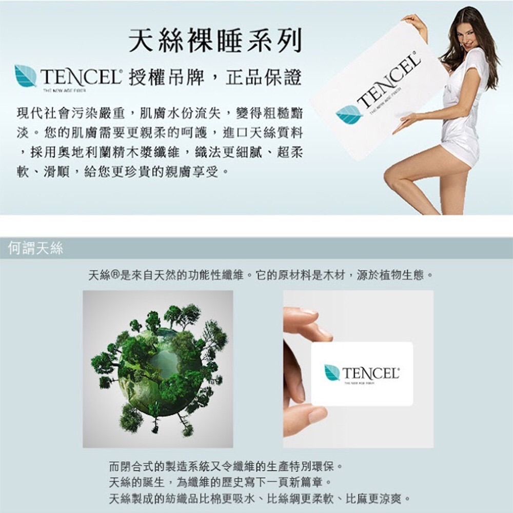 【爽眠工房】100%萊賽爾 頂級TENCEL天絲 動物系列 床包組 單人 雙人 加大 床包 枕頭套 多款任選-細節圖9