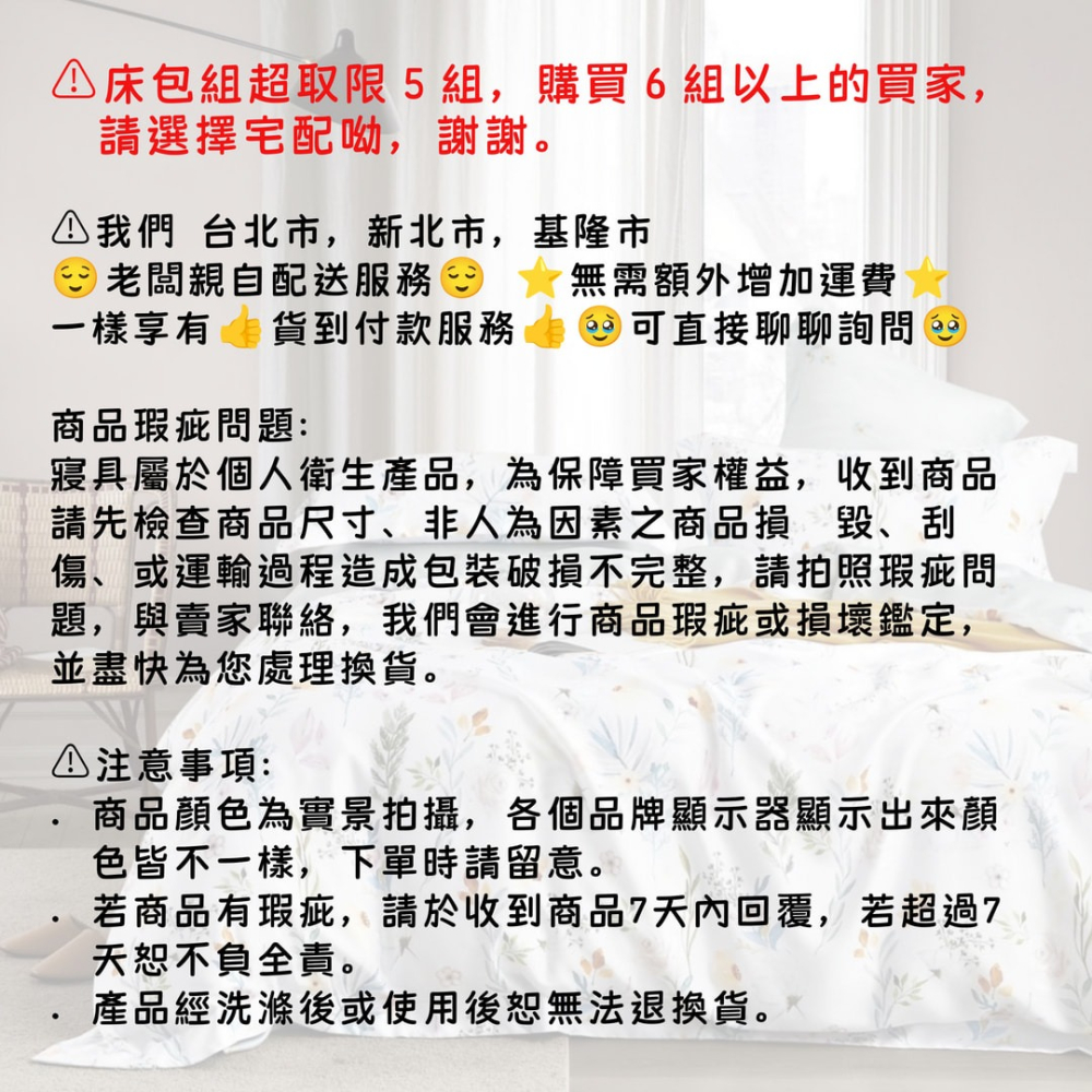 【爽眠工房】100%萊賽爾 頂級TENCEL天絲 床包組 單人 雙人 加大 床包 枕頭套 多款任選-細節圖8