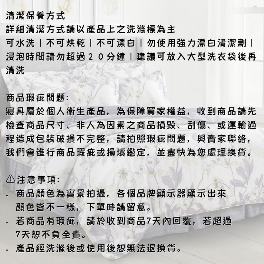 【爽眠工房】100%萊賽爾 頂級TENCEL天絲 床包組 兩用被套 單人 雙人 加大  床包 枕頭套 多款任選-細節圖5