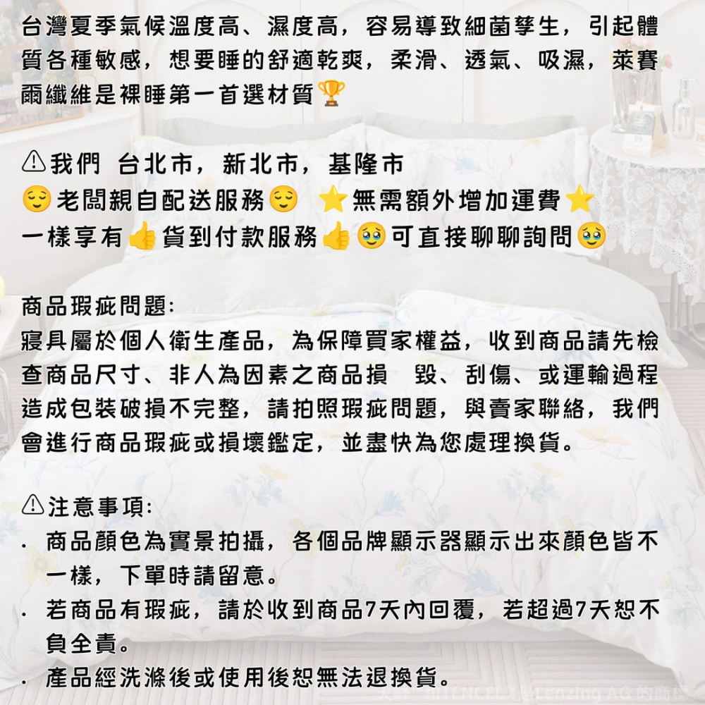 【爽眠工房】💯2024最新花色 60支天絲 100%萊賽爾纖維 兩用被套床包組 雙人 加大 特大 床包 枕頭套兩用被-細節圖4