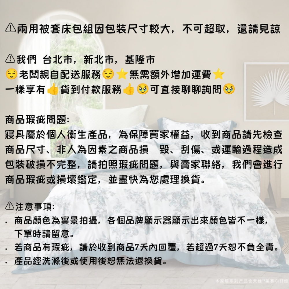 【爽眠工房】專櫃100支天絲 100%萊賽爾纖維 兩用被套床包組 雙人加大 床包 枕頭套 兩用被套 天絲-細節圖5