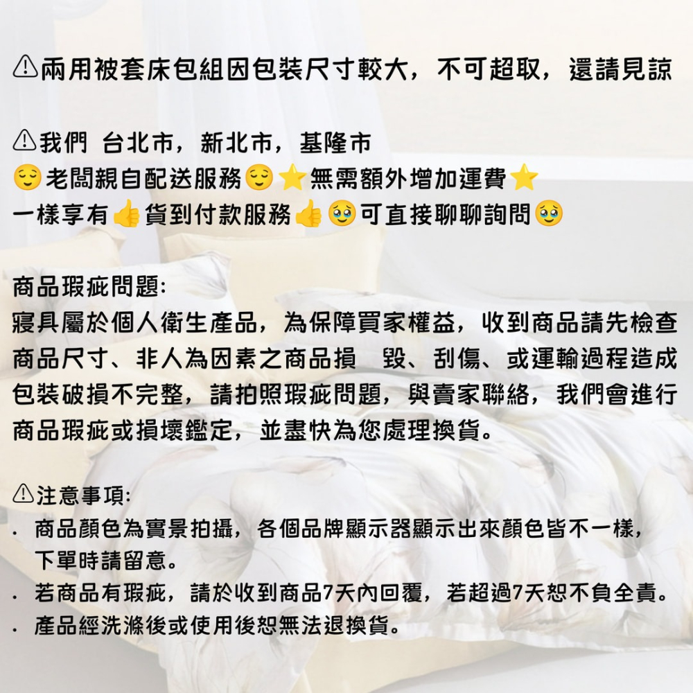 【爽眠工房】專櫃100支天絲 100%萊賽爾纖維 兩用被套床包組 雙人 床包 枕頭套 兩用被套 天絲-細節圖5