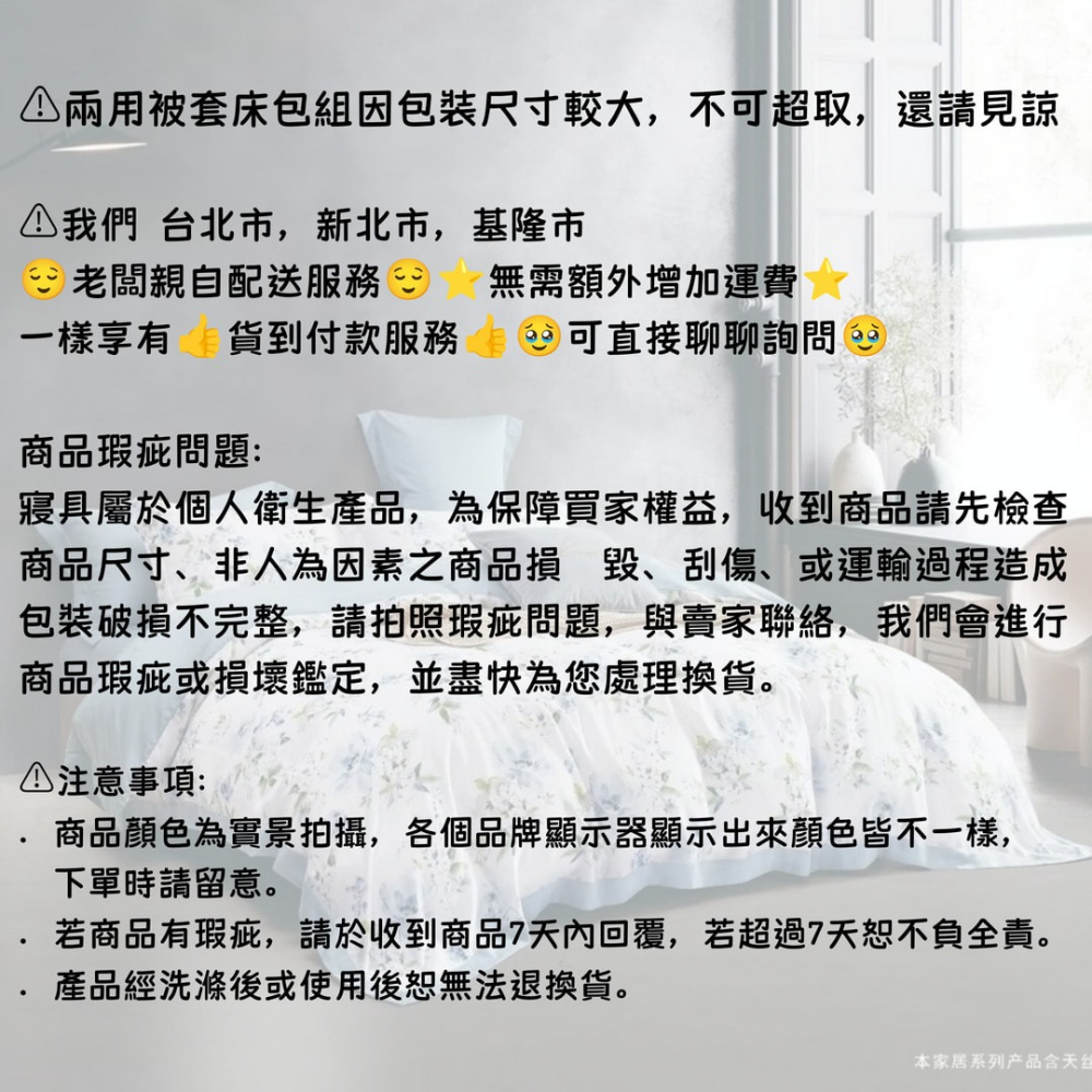 【爽眠工房】7尺特大專區 100支天絲 100%萊賽爾纖維 兩用被套床包組 雙人 加大 特大 床包 枕頭套 兩用被套-細節圖4