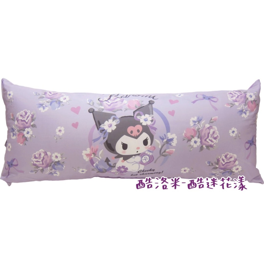 【爽眠工房】正版授權 多款任選 MIT長型抱枕110x45cm紮實充棉 吉伊卡哇 酷洛米 貓福珊迪 KITTY-規格圖7