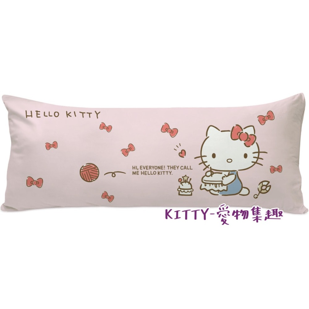 【爽眠工房】正版授權 多款任選 MIT長型抱枕110x45cm紮實充棉 吉伊卡哇 酷洛米 貓福珊迪 KITTY-規格圖7