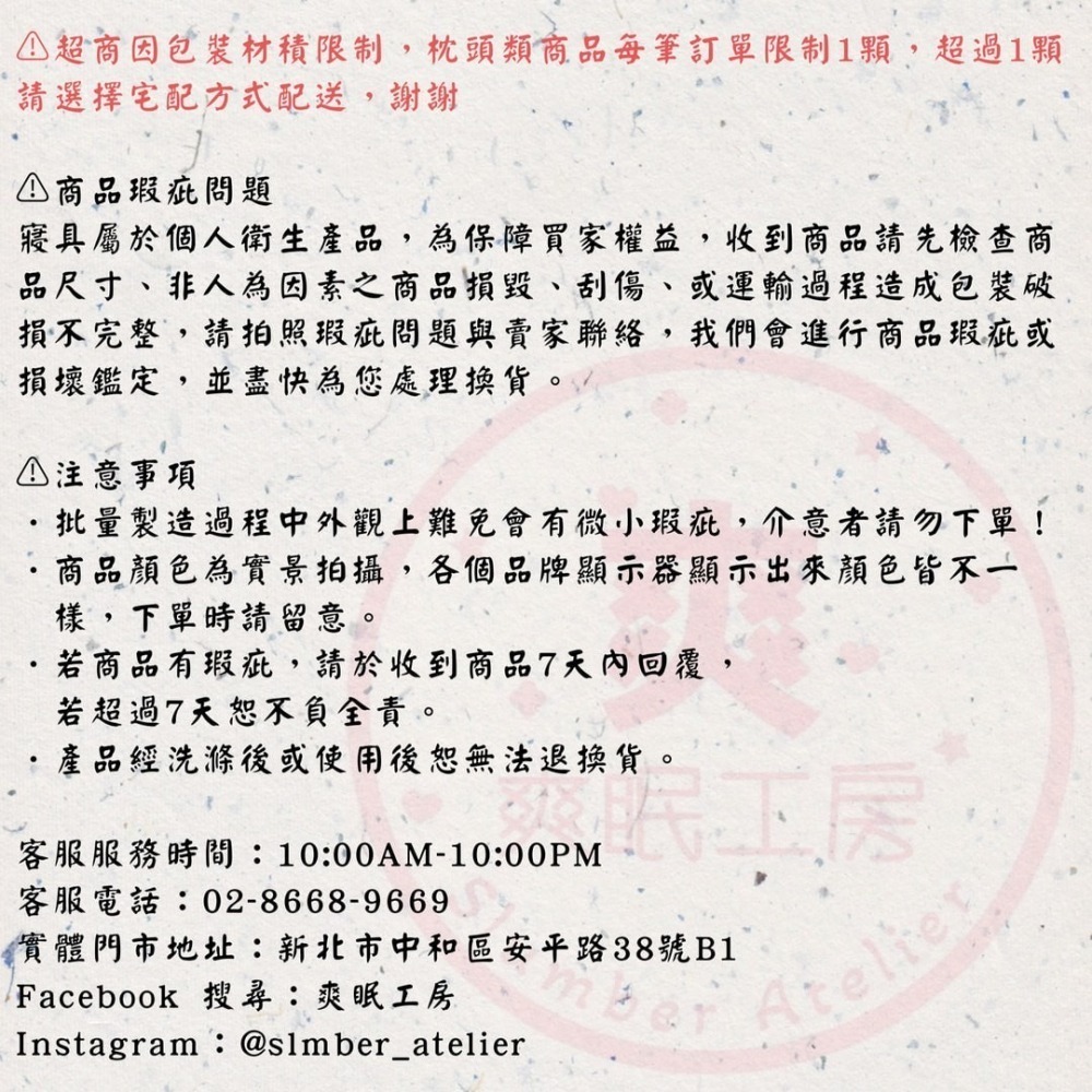 【爽眠工房】ZZZ  Bedding 防蟎抗菌枕 透氣舒適 抗菌守護 每晚安心好眠 台灣製造 枕頭 純棉 柔軟 支撐-細節圖4