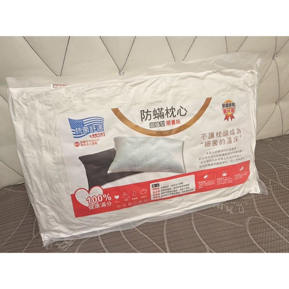 【爽眠工房】蒙娜麗莎 防螨 抗菌 壓縮枕 星級酒店標準工藝 MIT 台灣精製 緹花表布 枕頭 枕芯 美式枕-細節圖6