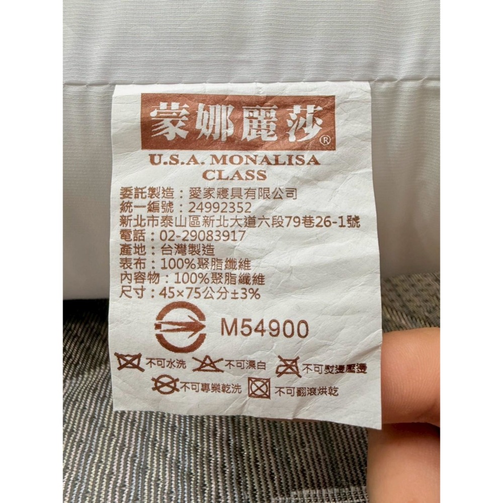 【爽眠工房】蒙娜麗莎 防螨 抗菌 美式枕 星級酒店標準工藝 MIT 台灣精製 緹花表布 枕頭 枕芯 壓縮枕-細節圖3