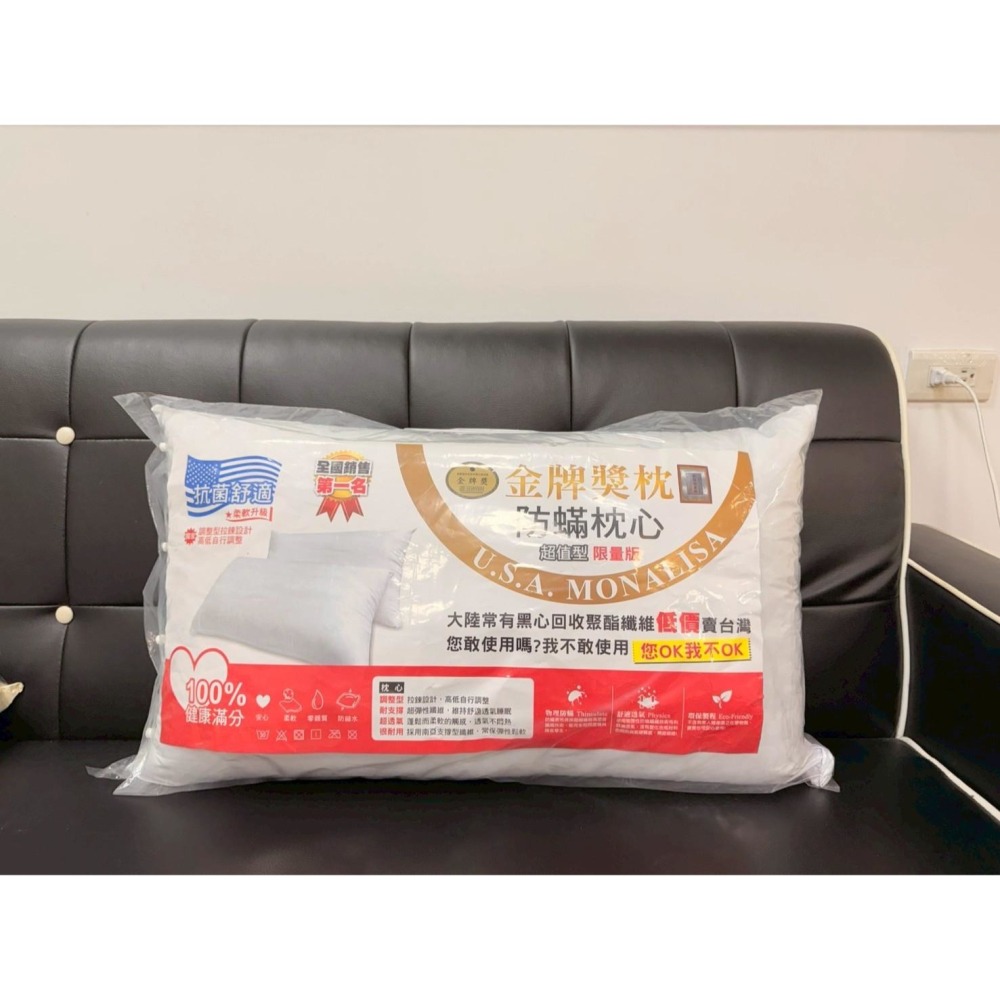 【爽眠工房】蒙娜麗莎 防螨 抗菌 美式枕 星級酒店標準工藝 MIT 台灣精製 緹花表布 枕頭 枕芯 壓縮枕-細節圖4