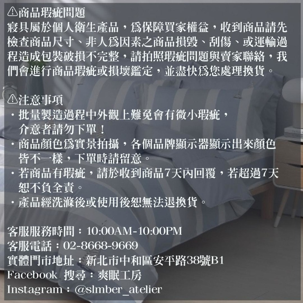 【爽眠工房】雙G 300織精梳棉 五件式床罩組 染印裁切車工全程台灣製造 台灣寢具品牌大廠精緻 特殊尺寸訂做 枕頭套-細節圖3