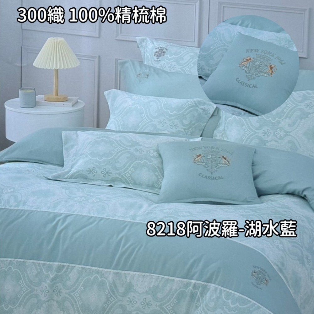 【爽眠工房】雙G 300織精梳棉 五件式床罩組 染印裁切車工全程台灣製造 台灣寢具品牌大廠精緻 特殊尺寸訂做 枕頭套-規格圖4
