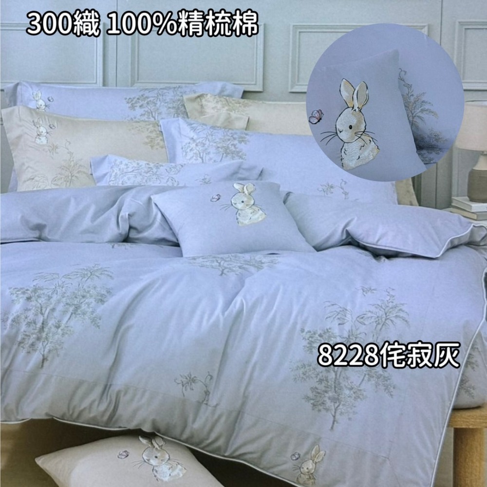【爽眠工房】雙G 300織精梳棉 五件式床罩組 染印裁切車工全程台灣製造 台灣寢具品牌大廠精緻 特殊尺寸訂做 枕頭套-規格圖4