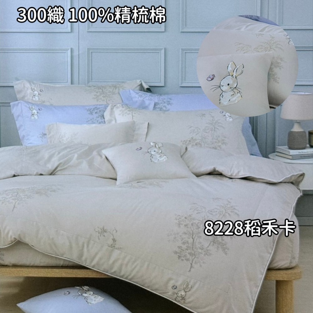 【爽眠工房】雙G 300織精梳棉 五件式床罩組 染印裁切車工全程台灣製造 台灣寢具品牌大廠精緻 特殊尺寸訂做 枕頭套-規格圖4