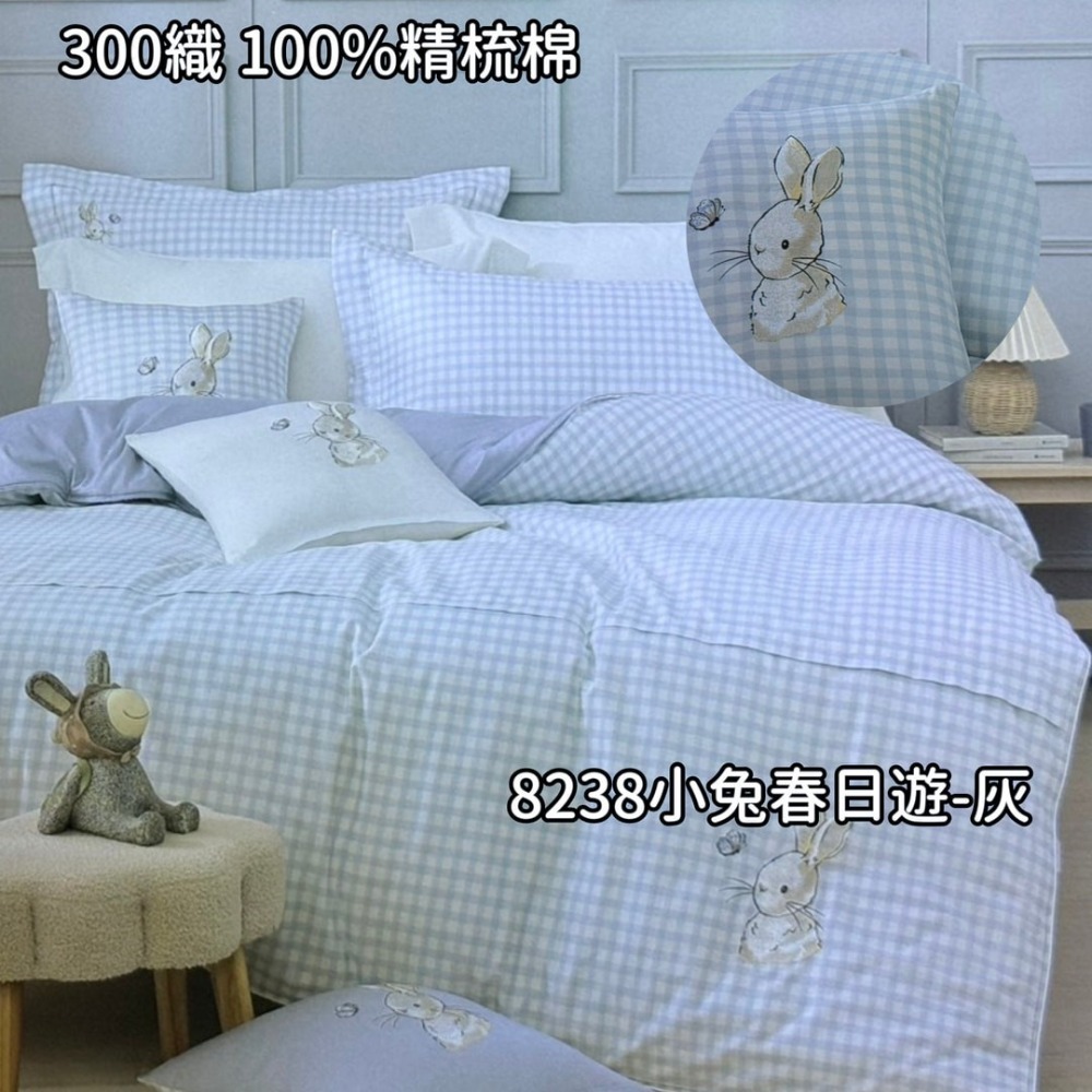 【爽眠工房】雙G 300織精梳棉 五件式床罩組 染印裁切車工全程台灣製造 台灣寢具品牌大廠精緻 特殊尺寸訂做 枕頭套-規格圖4