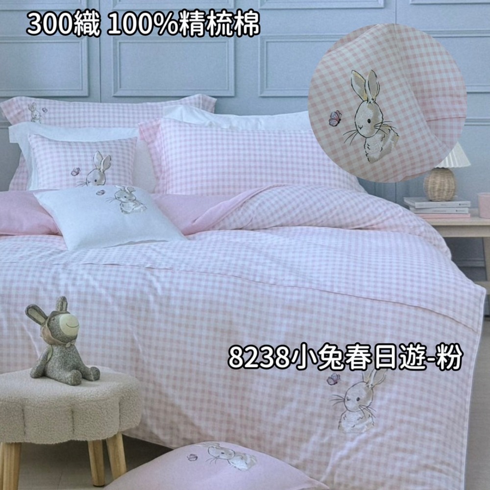 【爽眠工房】雙G 300織精梳棉 五件式床罩組 染印裁切車工全程台灣製造 台灣寢具品牌大廠精緻 特殊尺寸訂做 枕頭套-規格圖4