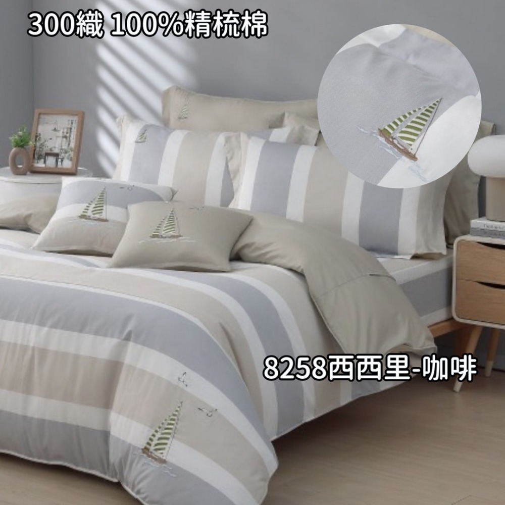 【爽眠工房】雙G 300織精梳棉 五件式床罩組 染印裁切車工全程台灣製造 台灣寢具品牌大廠精緻 特殊尺寸訂做 枕頭套-規格圖4