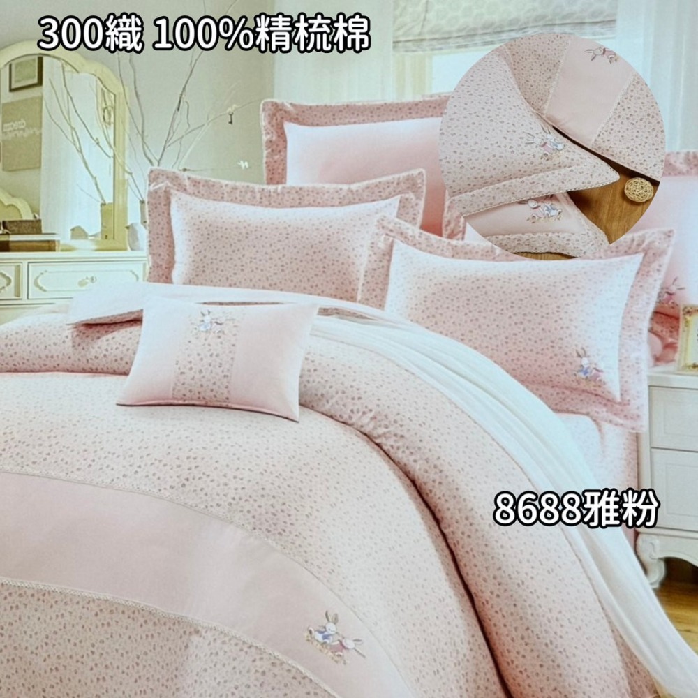 【爽眠工房】雙G 300織精梳棉 五件式床罩組 染印裁切車工全程台灣製造 台灣寢具品牌大廠精緻 特殊尺寸訂做 枕頭套-規格圖4