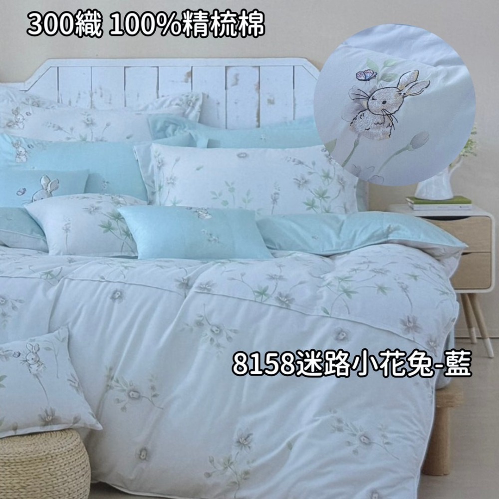 【爽眠工房】雙G 300織精梳棉 五件式床罩組 染印裁切車工全程台灣製造 台灣寢具品牌大廠精緻 特殊尺寸訂做 枕頭套-規格圖4