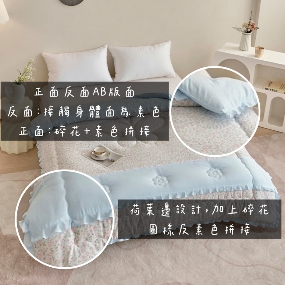 【爽眠工房】整件可水洗🛁韓版釜山浪漫蕾絲抱抱被💕經典韓版碎花 透氣舒適 觸感蓬鬆 整件水洗-細節圖5