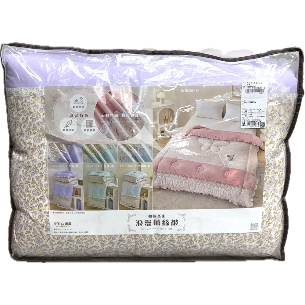 【爽眠工房】整件可水洗🛁韓版釜山浪漫蕾絲抱抱被💕經典韓版碎花 透氣舒適 觸感蓬鬆 整件水洗-細節圖7