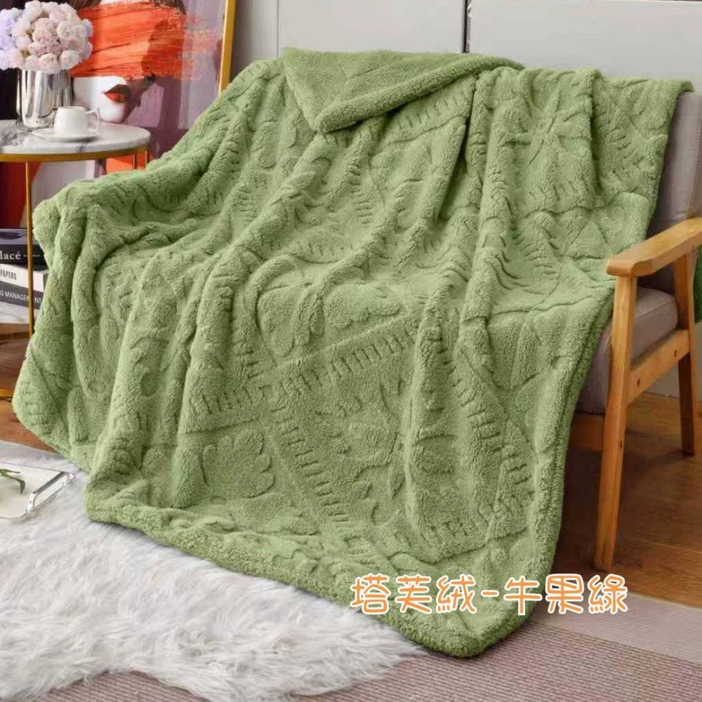 【爽眠工房】四葉草塔芙絨毯｜最柔暖幸福的溫度 羊羔絨毛毯 提花毛毯 塔芙絨毯 沙發毯 午睡毯 毛毯 150x200cm-規格圖10
