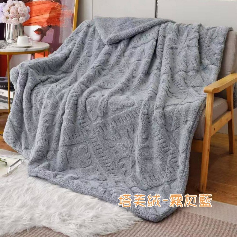 【爽眠工房】四葉草塔芙絨毯｜最柔暖幸福的溫度 羊羔絨毛毯 提花毛毯 塔芙絨毯 沙發毯 午睡毯 毛毯 150x200cm-規格圖10