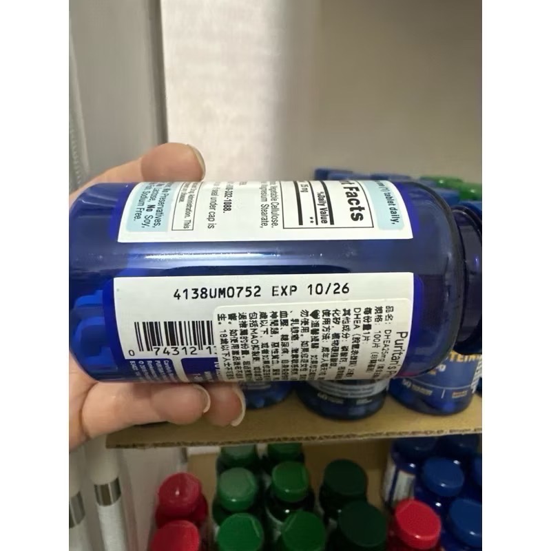 現貨Puritan＇s Pride 🇺🇸普麗普萊/普瑞登💜 DHEA 25mg脫氫表雄酮100錠❤️孕-細節圖5