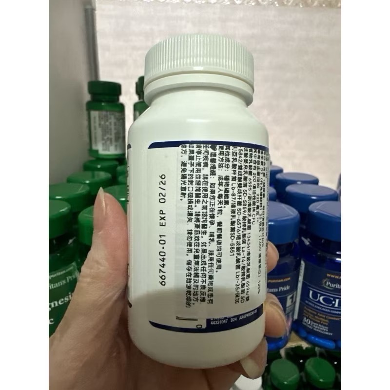 Puritan＇s Pride 🇺🇸普麗普萊💜PROBIOTICs200億益生菌 + 維生素D3-細節圖3