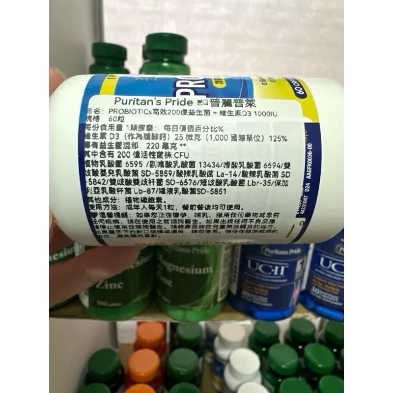 Puritan＇s Pride 🇺🇸普麗普萊💜PROBIOTICs200億益生菌 + 維生素D3-細節圖4